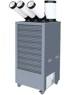 移动空调单冷冷风机一体式大型工厂商用岗位压缩机制冷YDH-50B