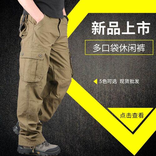 Mens pants Outdoor mens pants Mens multi pocket pants