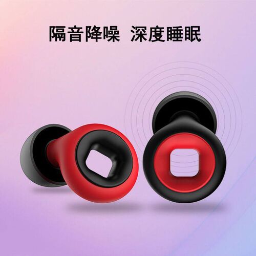 Manufacturer Sleep Sound Insulation Earplug Noise Reduction