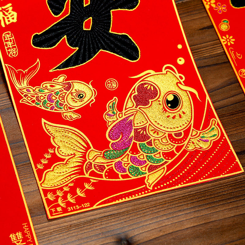 202新年龙年春节对联黑字春联家用大门绒布装饰过年书法年货新款,节庆用品/礼品,对联,淘宝优惠券,粉丝福利购,淘宝优惠卷