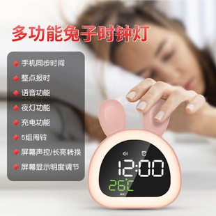 儿童智能时钟贪睡夜灯可报时温度显示可充电五组闹铃学生闹钟
