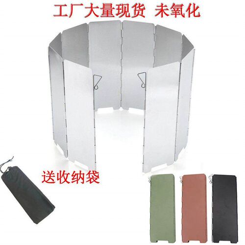 9pcs Cooking Wind Shield Foldable Outdoor Stove Wind Shield