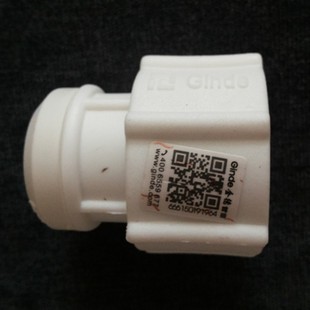 金德ppr水管件PPR内丝直接内牙直通白色2032管材水管接头分分