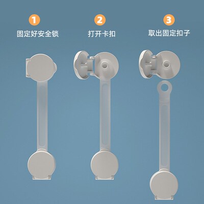 Child safety lock drawer lock anti-pinch hand anti-baby buck