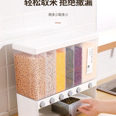 Household multi-functional dividing coarse grain storage box