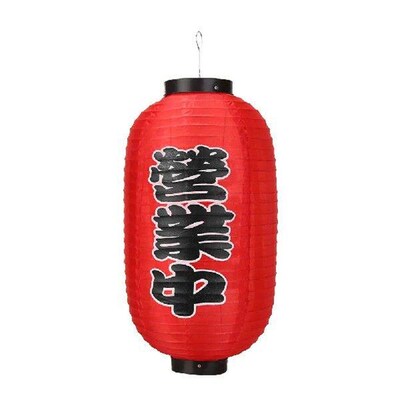 10 inch Japanese Lantern Waterproof Festival Lanterns Wide