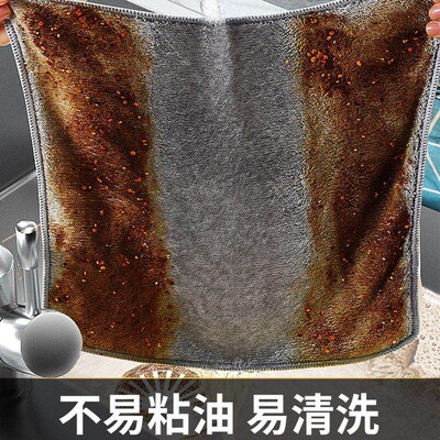Thickened Bamboo Charcoal Fiber Dishcloth Kitchen Towel for