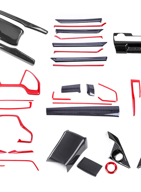 适用十代思域内饰改装排档把中控碳纤维红色全两厢思域车内装饰