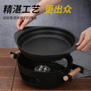 炭火干锅牛蛙锅商用酒精炉餐厅干锅炉小份烤鱼盘名匠不粘圆形烤盘