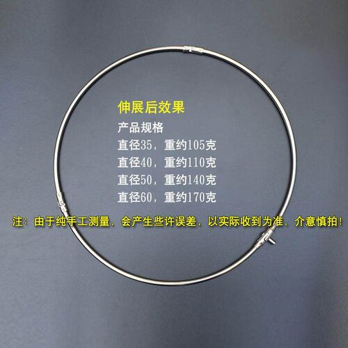Foldable stainless steel copy net ring 8mm screw hollow ring
