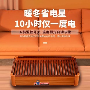 百川实木烤火炉取暖器家用烤脚炉烤火箱办公室暖脚器电烤炉电火桶