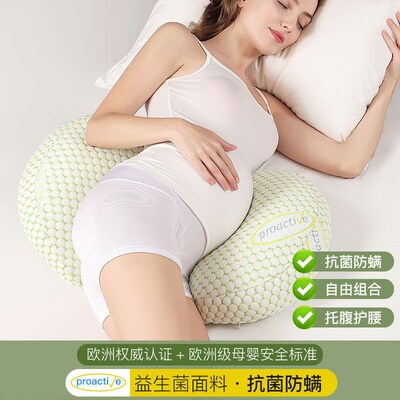 Pregnant Womens Pillow Waist U-shaped Round Pillow Pregnanc
