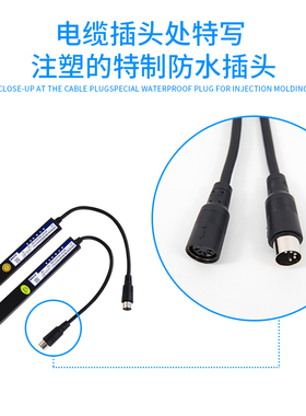 微科光幕/电梯光幕/微科9171-C220/光幕/电梯通用光幕91771