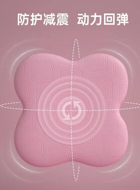 TPE Yoga Kneeling Mat Support Knee Pad Kneeling Mat TPE Thi