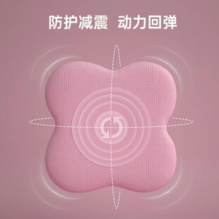 Mat Kneeling Support Knee Thi TPE Pad Yoga