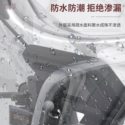 Electric scooter rain cover, dust cover, universal electric