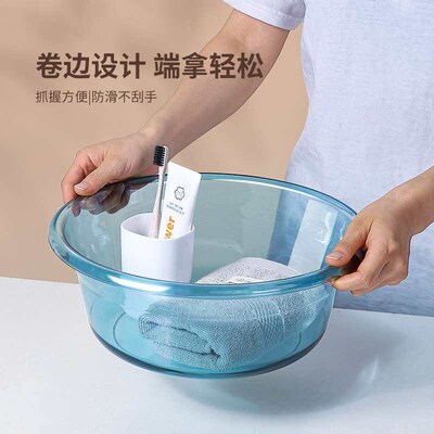 Household Plastic Basin Thickened Transparent Basin Househol