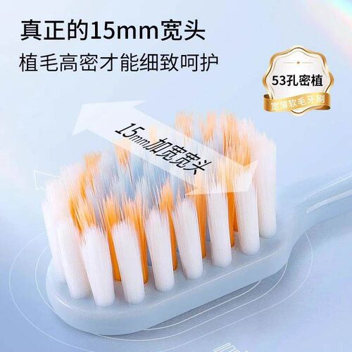 Mountain-shaped toothbrush with fine bristles, wide head, an