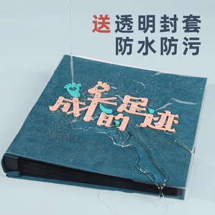 相册本插页式家庭本大容量宝宝幼儿园成长5寸影集过塑定制记录册