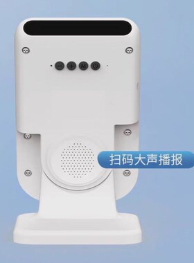 银联云闪付专用收款音响语音播报个人企业商家收钱聚合码收银机器