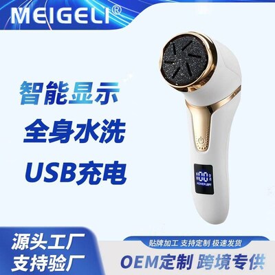 Pedicure Tools Professional Electric Foot Dead Skin Remover