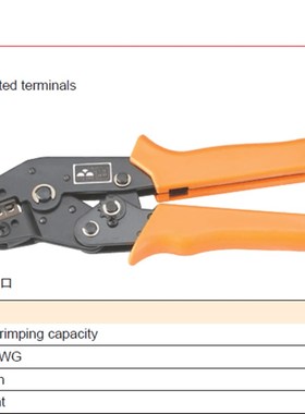 华胜工具 SN-0 裸端子压线钳0.5-mm  可代压1.5-mm护端子