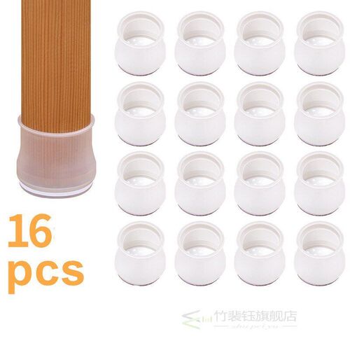 816pcs Movable Chair Leg Caps Rubber Feet Protector Table F