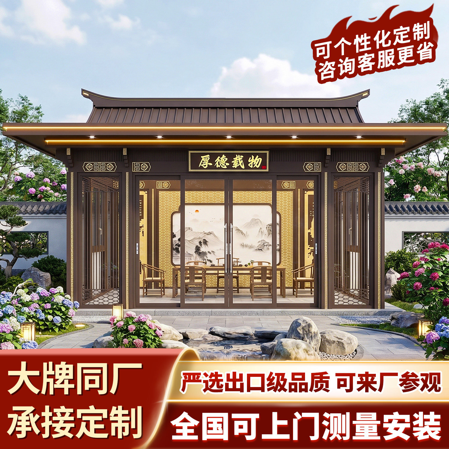 铝合金户外凉亭玻璃阳光房仿大理石别墅庭院茶室景观休闲花园民宿