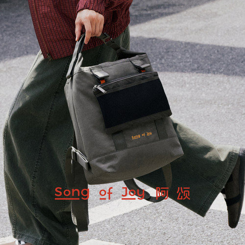 SONG OF JOY阿颂任意双肩包/颂宝杯