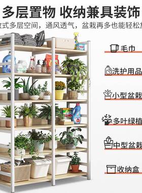 花架架子阳19180台置物客落地式多层铁艺客整厅简约现代厅货架理