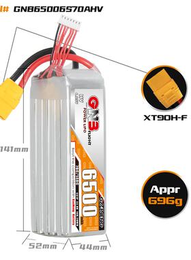 GB高能6N500mAh6S2.8V70CHV787遥控无人机2直升机航模RC锂电池
