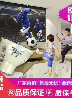 适用O1ptoma奥图码EP76R/E716P/EP79P/EEP719RP719R原装投影P机1仪灯泡