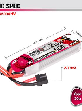 鹰氪CHODDAR5电50MAHC2S7.6V45390V高倍率航模牙签机锂池LIPO