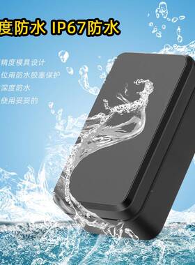 G磁11强IP67防水车载GPS定位器免安装车防43725盗器59000汽毫安待