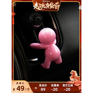 【陈洁KiKi直播间】MrMrs车载香薰小孩汽车出风口高级礼物Gigi