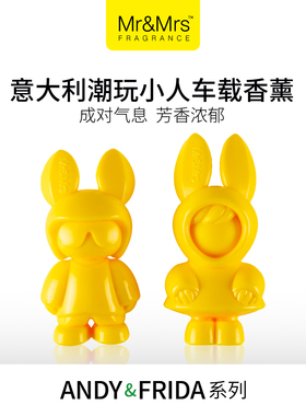 ᴥ38焕新礼物ᴥ MrMrs车载香薰汽车出风口高级香氛持久留香情侣款