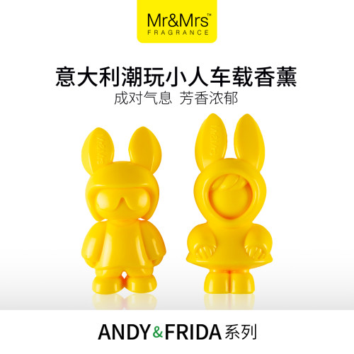 MrMrs情侣款车载出风口香薰