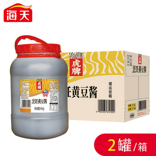 海天虎牌烹饪黄豆酱6kg大桶整箱