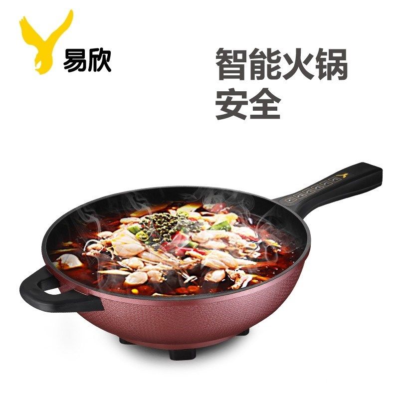 大功率爆炒 智能电锅电炒锅电火锅电热锅 不粘锅无油烟多功能,厨房电器,电热火锅/煎锅,淘宝优惠券,粉丝福利购,淘宝优惠卷