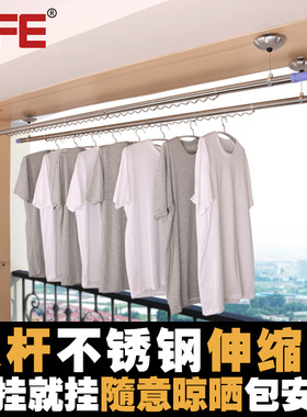 KFE手摇杆式不锈钢升降晾衣架晾衣杆圆杆阳台凉衣架安装