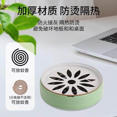 Creative Mosquito Coil Holder Tray Stand Separator Incense S