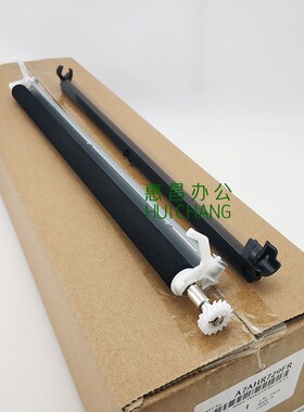 美能达B227 287 37转印辊柯美7528 7522震旦D289S/39S转印组件