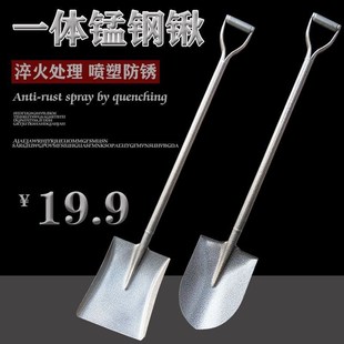 IKEBO钢锹农用挖土种菜种树铁锨加厚园艺工具铁铲一体尖方铁锹消