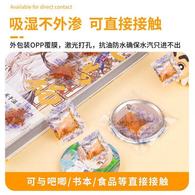 New Color-Changing Desiccant Silica Gel Badges for Books, Do