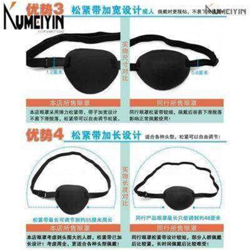 Full shade elaic pirate eye patch one eye relieves eye - 实物图
