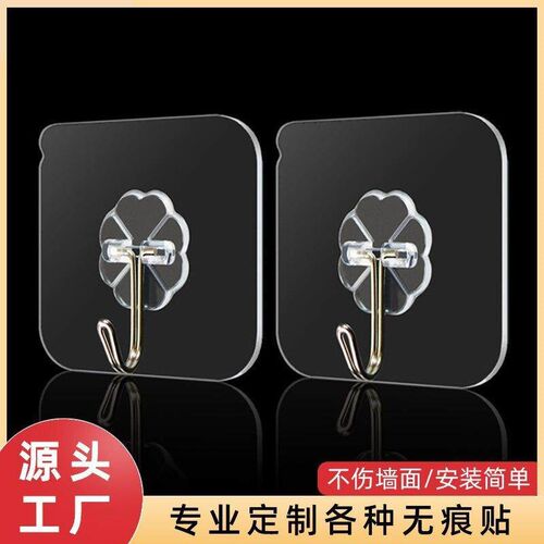 Strong Adhesive Wall Hooks, Transparent, No-Drill, Traceless