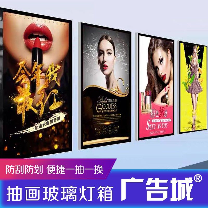 超薄灯箱抽画超亮广告招牌钢化玻璃发光海报菜单3led点餐挂墙,商业/办公家具,灯箱,淘宝优惠券,粉丝福利购,淘宝优惠卷