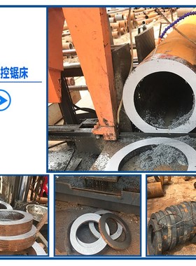 国标20# 2crmo 5号碳钢QB大小口径厚壁合金无缝钢管精密切割