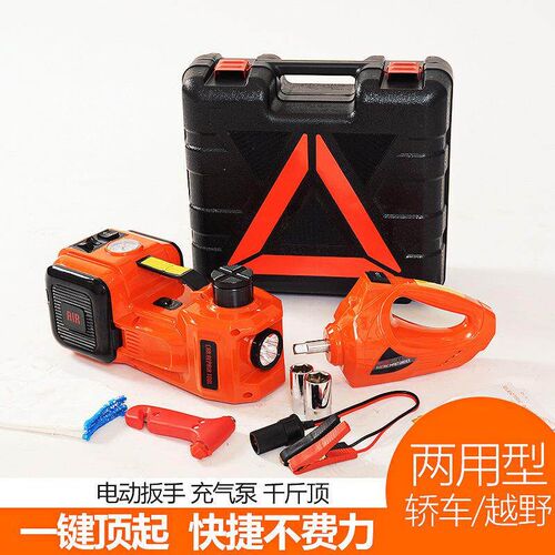 5 tons 12V car electric hydraulic jack electric wrench air p
