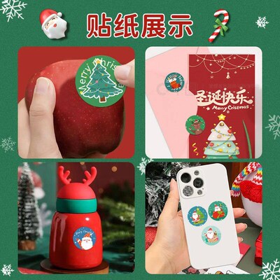 Christma Happy Christmas Gift Box Baking Round Cake Biscuit